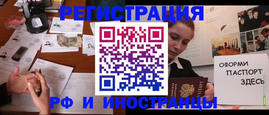 регистрация для школы в Волоколамске